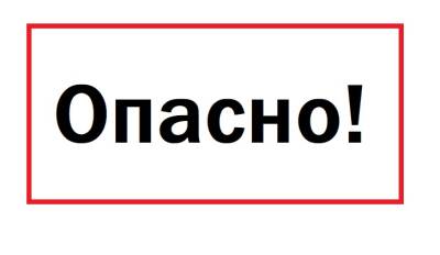 Харьковчан предупредили о мошенниках - objectiv.tv - Украина - Харьков