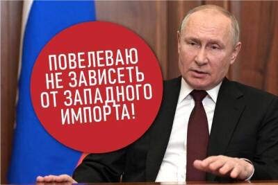 Про импортозависимость и иностранных агентах в правительстве РФ - smartmoney.one - Россия