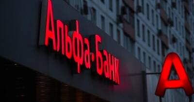 Петр Авен - Михаил Фридман - НБУ согласовал болгарского экономиста доверенным лицом акционеров "Альфа-Банка" - focus.ua - Украина - Лондон - Болгария