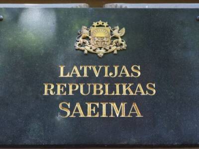 Сейм Латвии разрешил лишать гражданства за поддержку военных преступлений - gordonua.com - Россия - Украина - Латвия