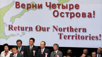 Япония вновь назвала Курилы "незаконно оккупированными" - svoboda.org - Москва - Россия - Украина - Токио - Япония - Есимас