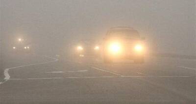 Сильный туман на Луганщине продержится до середины дня - cxid.info - Луганск