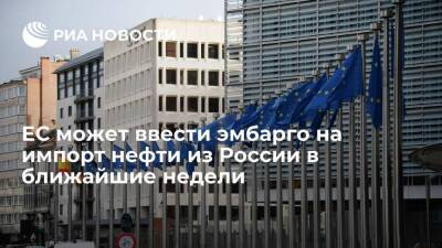 Владимир Путин - Дмитрий Песков - Клеман Бон - Глава Минфина Франции: ЕС может ввести эмбарго на импорт нефти из России в течение недель - smartmoney.one - Россия - США - Украина - Франция