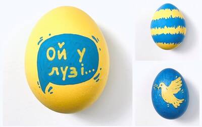 Андрей Хлывнюк - Литва - Литовская дизайнер представила сине-желтые пасхальные яйца - korrespondent.net - Россия - Украина - Литва