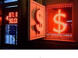 Эксперт назвал курс рубля без валютных ограничений ЦБ - smartmoney.one - Нью-Йорк - Нью-Йорк - Fargo - county Wells
