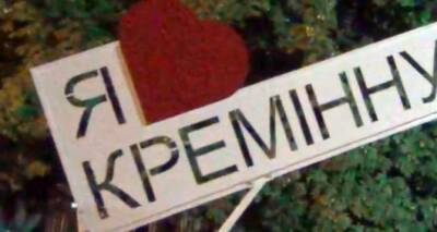 В Кременной после боевых действий осталось около семи-восьми тысяч жителей - cxid.info - Луганск