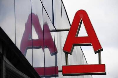 Англия - Альфа-банк предложил клиентам самим выбрать брокера для перевода иностранных ценных бумаг - smartmoney.one - Москва - Россия - США - Англия - Москва