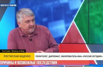 Ростислав Ищенко - Нужна ли на самом деле Западу победа Киева? Отвечает политолог - ont.by - Россия - США - Украина - Киев - Вашингтон - Белоруссия - Брюссель
