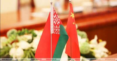 Belarus-China joint economic steps seen as efficient response to challenges - udf.by - Китай - Belarus - county Hall