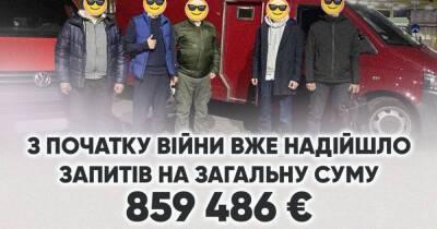 ОО "Союз ветеранов Украины" передал ВСУ помощи на 213 420 €. Присоединяйся к поддержке - dsnews.ua - Украина - Киев