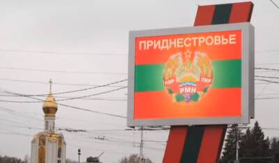В Молдове уже началось: в Приднестровье гремят взрывы, а пушилин опять слил раньше времени замысел путина - ukrainianwall.com - Украина - Молдавия - ДНР - Тирасполь - Приднестровье