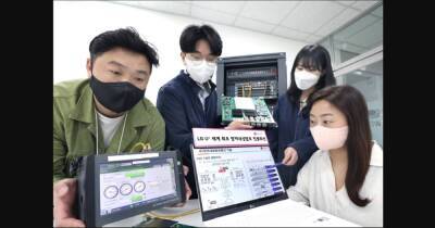 В Южной Корее мобильную связь защищает квантовый компьютер: на взлом уйдут триллионы лет - focus.ua - Южная Корея - Украина