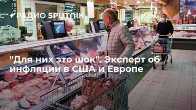 Наталья Смирнова - "Для них это шок". Эксперт об инфляции в США и Европе - smartmoney.one - Россия - США