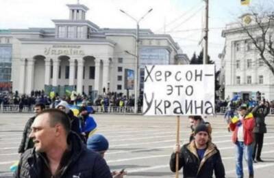 Евгений Медведев - В Херсоне рашисты жестоко разогнали митинг против оккупантов: есть пострадавшие - lenta.ua - Россия - Украина - Херсон - Херсон - Протесты - Оккупанты