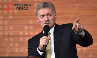 Дмитрий Песков - Владимир Владимирович Путин - Песков: требование платить за газ в рублях не является шантажом - smartmoney.one - Москва - Россия - Польша - Болгария - Москва