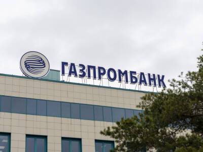 Владимир Путин - Андрей Ермак - Украина призывает ввести санкции против "Газпромбанка" - gordonua.com - Россия - Южная Корея - США - Украина - Англия - Швейцария - Италия - Австралия - Германия - Франция - Япония - Польша - Канада - Болгария - Словения - Ляйен - Тайвань - Сингапур