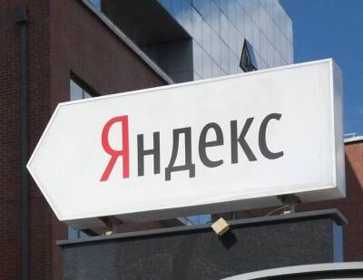 Наталья Мильчакова - "Яндекс" проиграл на Украине - smartmoney.one - Россия - Украина