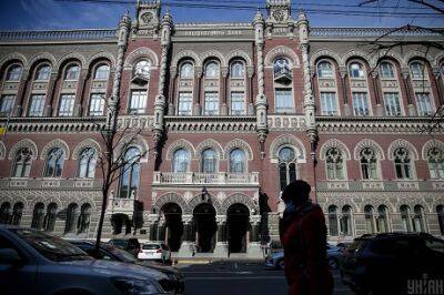 Нацбанк обращается к украинцам за помощью - enovosty.com - Украина