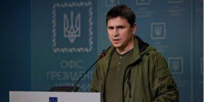 Владимир Зеленский - Михаил Подоляк - «Гвоздь в гроб путинского лоббизма в Европе». В ОПУ отреагировали на решение Бундестага о поставках тяжелого вооружения Украине - nv.ua - Россия - Украина - Германия - Берлин
