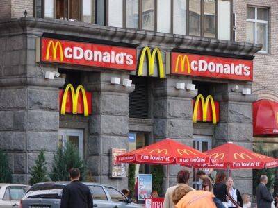 McDonald's превзошел ожидания рынка благодаря росту продаж в Европе - minfin.com.ua - Россия - Китай - Украина - Англия - Франция