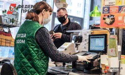 Полина Зиновьева - Экономист о вероятном повышении МРОТ на 9 %: «Этого недостаточно» - smartmoney.one - Москва - Россия - Москва