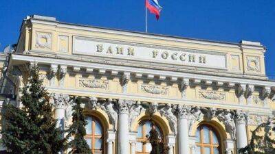 Центробанк РФ из-за проблем с поставками не может выпускать новые валюты - vedomosti-ua.com - Россия - Украина - Германия - Япония