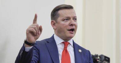 Олег Ляшко - Экс-нардеп Ляшко попал в ДТП: устроил скандал и матюкался (ВИДЕО) - dsnews.ua - Украина - Киев - Киев