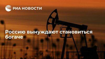Дональд Трамп - Россию вынуждают становиться богаче - smartmoney.one - Москва - Россия - Иран - Тегеран - Персия - Москва