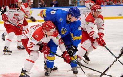 Сборная Украины проиграла важный матч на ЧМ по хоккею - korrespondent.net - Украина - Польша
