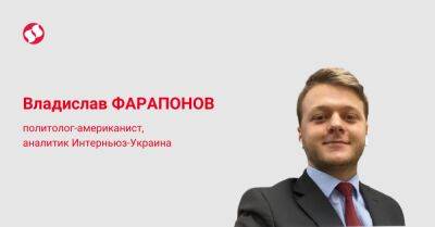 Джо Байден - Конгресс США одобрил ленд-лиз для Украины. Поможет ли это нам победить Россию - liga.net - Россия - США - Украина - Киев - Англия