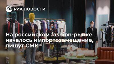 Massimo Dutti - "Коммерсант": российская сеть "Стокманн" начала занимать ниши ушедших иностранных брендов - smartmoney.one - Москва - Россия - Украина - Санкт-Петербург - Екатеринбург - Мурманск - Финляндия - Санкт-Петербург - Москва