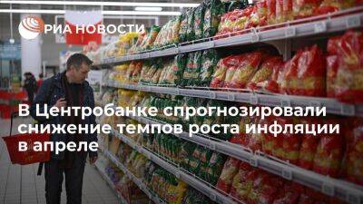 Алексей Заботкин - Зампред ЦБ Заботкин: темпы роста инфляции в апреле будут ниже мартовских - smartmoney.one - Россия