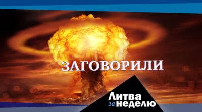 Ингрида Шимоните - Контуры новой эпохи: Литва за неделю - obzor.lt - Россия - Украина - Литва - Вильнюс