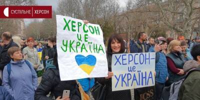 За Украину и против России. Жители Херсона снова вышли на митинг, оккупанты не успели их разогнать - nv.ua - Украина - Росія - Херсонская обл. - Херсон - місто Херсон - Херсонская Область