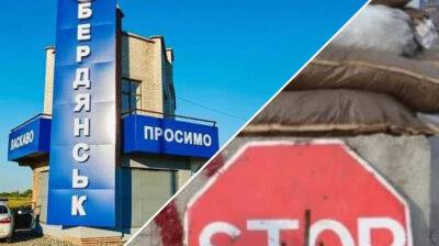 Бердянск: оккупанты заявили о переводе пенсий и зарплат в рубли - pravda.com.ua - Россия - Запорожская обл. - Бердянск