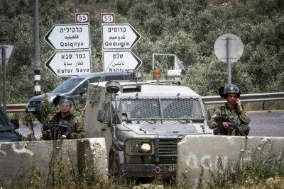 Силы ЦАХАЛа продолжают облаву на террористов, блокирован город Сальфит - news.israelinfo.co.il - Палестина