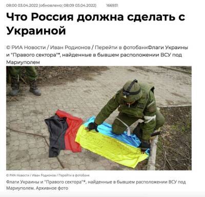 Денис Казанский - Государственные СМИ московитов прямо призывают к геноциду украинцев - rupor.info - Россия - Украина