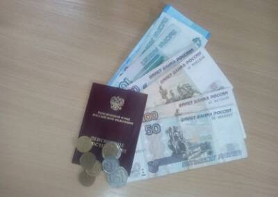 Кому положено повышение пенсии при достижении возраста 80 лет? - iskra-kungur.ru - Россия - Пермь - Пермский край