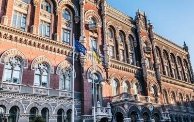 Гривневые вклады в банках выросли на 18% - НБУ - korrespondent.net - Украина