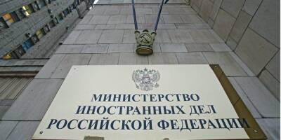 Ирландия - Никто не хочет вести с ними дела. У посольства России в Ирландии заканчивается дизтопливо для горячего водоснабжения и отопления — СМИ - nv.ua - Россия - Украина - Ирландия
