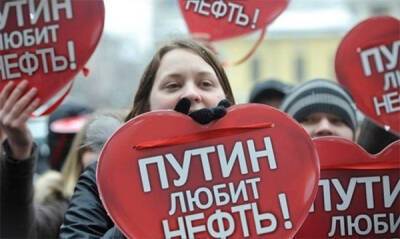 В России пожаловались на недополученные нефтедоллары - bin.ua - Россия - Украина - Интерфакс