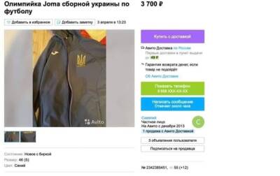 Россияне продают награбленное в Украине как "трофеи" - korrespondent.net - Россия - Украина - Белоруссия