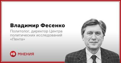 Владимир Зеленский - Пока агрессор злоупотребляет своим статусом. Что ждет ООН и весь мир - nv.ua - Украина