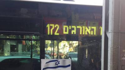 Не хватило 1,6 шекеля: водитель высадил из автобуса 83-летнего жителя Холона - vesty.co.il - Израиль - Тель-Авив - Холон