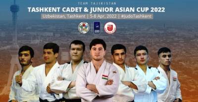 На Кубке Азии по дзюдо Таджикистан представляют 28 спортсменов - dialog.tj - Узбекистан - Таджикистан - Ташкент - Tashkent