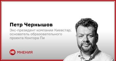 Петр Чернышов - Это очень хорошие новости - nv.ua - Россия - Украина - Швейцария - Бермуды - Черное Море