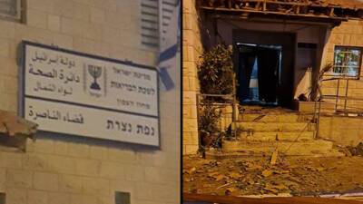 Взрыв на севере Израиля: ШАБАК помог схватить наемников преступной группировки - vesty.co.il - Израиль - Турция - Нацерет