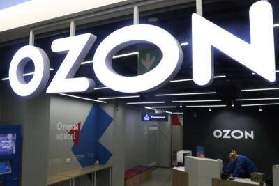 Бумаги Ozon выросли на 9% после выхода отчетности - smartmoney.one - Reuters