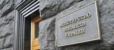 Владимир Зеленский - Денис Шмыгаль - Минфин 12 апреля разместит военные облигации в гривне - smartmoney.one - Украина
