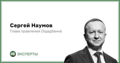 Сергей Наумов - Почему украинские банки стабильны даже во время войны - biz.nv.ua - Австрия - Украина